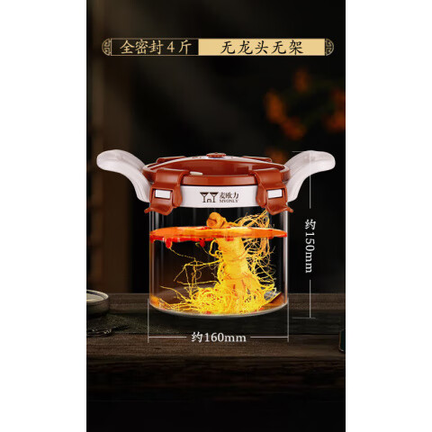 麥歐力（MYONLY）泡酒玻璃瓶家用酒壇子密封釀酒泡酒罐酒桶帶龍頭泡酒專用酒瓶 無龍頭4斤_無架 2000ml