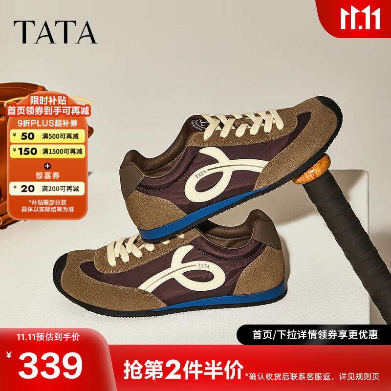 他她（TATA）女鞋2025年秋季德训鞋休闲阿甘鞋女运动鞋新款GTX01CM5 棕/紫/黄 39