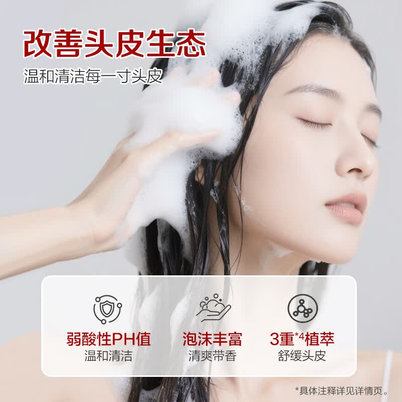 b2v&老爸抽检共创控油洗发水7天去油屑长效蓬松止痒去屑男女士洗头膏 老爸抽检共创7天去油屑 600ml*1套