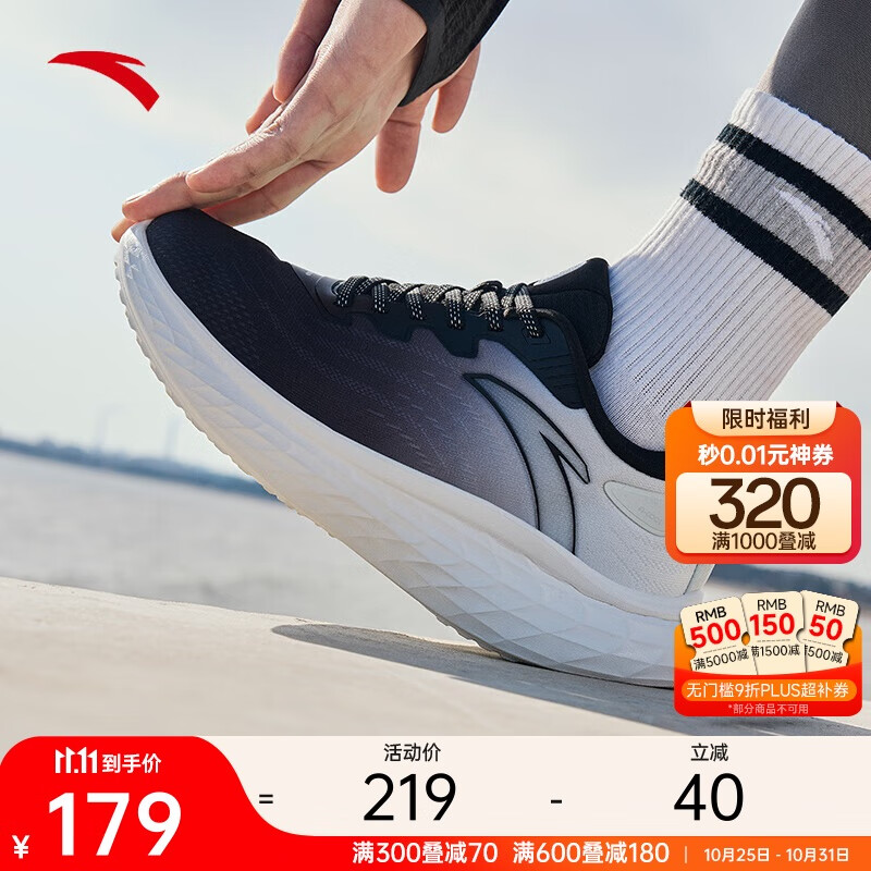 安踏缓震跑步鞋男休闲运动鞋轻便网面透气厚底回弹耐磨男鞋通勤健步鞋