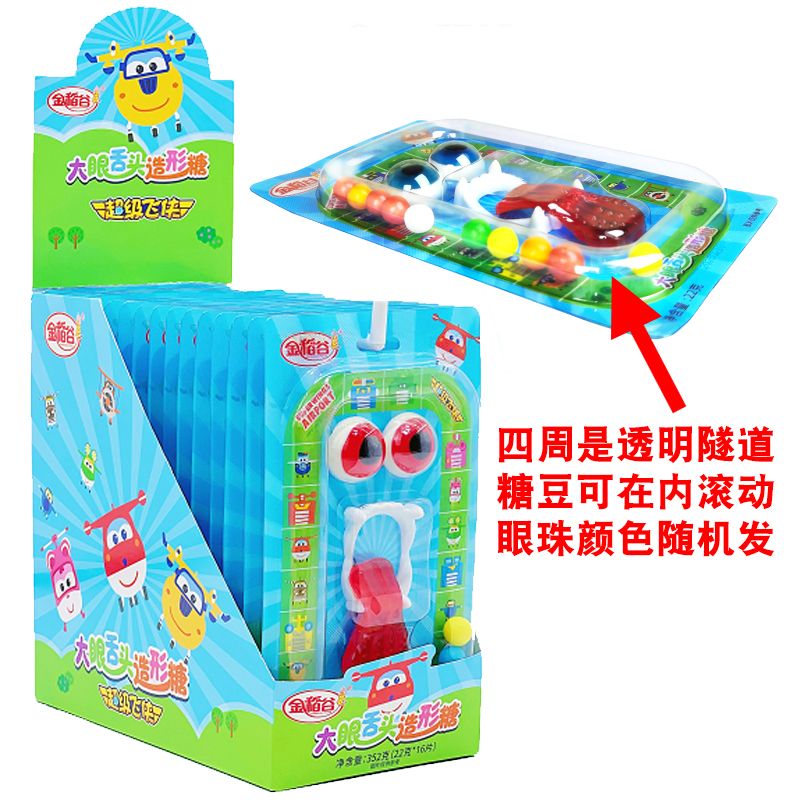 金稻谷新日期大眼舌头造型软糖舌头糖创意整蛊儿童糖果零食商超批 22g大眼舌头造型软糖【整盒16片】