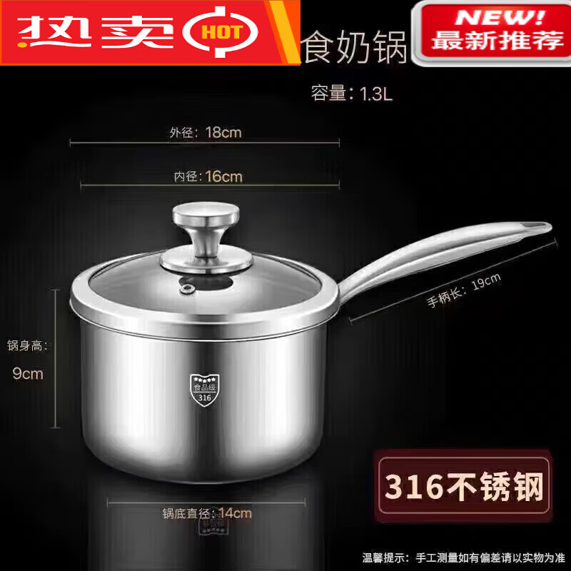 独奏solista九阳特厚316不锈钢奶锅双层小蒸锅家用婴儿煮奶辅食 16cm