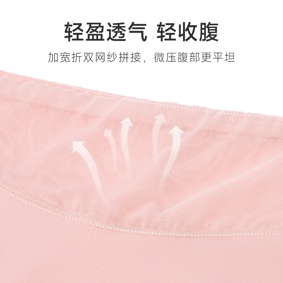 欧迪芬(Ordifen)【3条装】内裤高弹棉质抗菌透气吸汗无痕舒适中腰平角裤男女拼款 玉粉橘+妃粉色+雾紫灰 XK3A05 3条 L