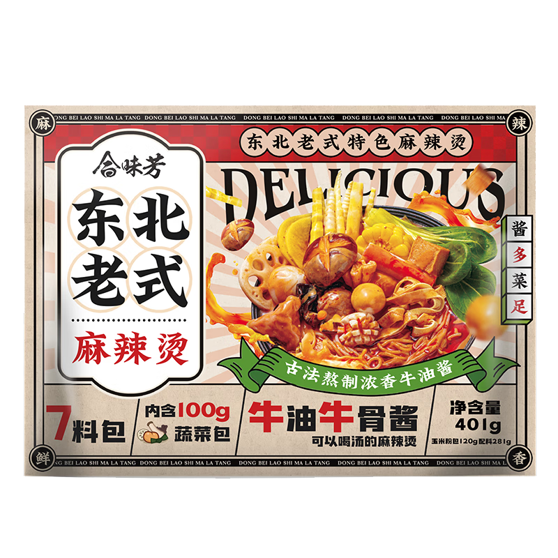 东北老式特色麻酱麻辣烫401g(7包料)袋装火锅速食宵夜快餐 东北老式特色麻酱麻辣烫401g/1袋 1袋
