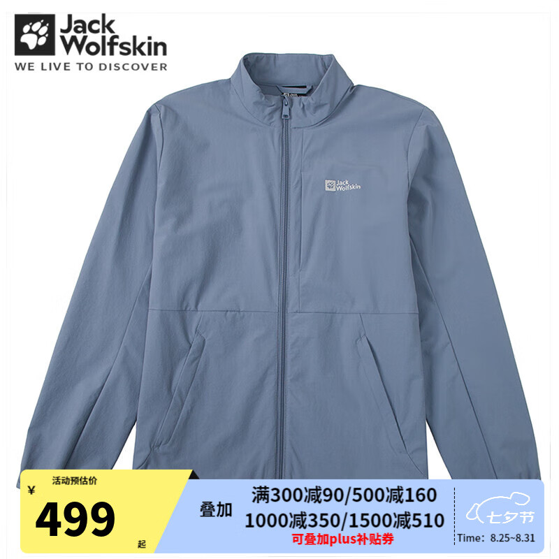 Jack Wolfskin��צ���Ǽп�����װ���Ļ����˶��ճ����з�ɹUPF40+�������� 071-C0459/�̻��� M/175/96A