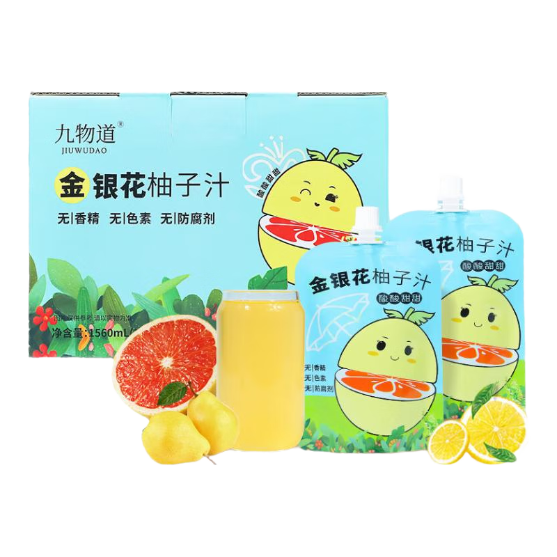 ���������֭����������֭��ͯ���˴��Ľ����»������Ӽ� ����������֭����(130ml*3)����װ 3.43Ԫ