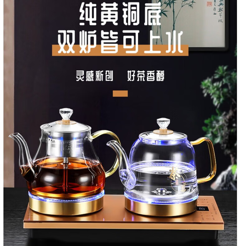拾贰和双壶上水电热水壶茶台烧水壶全自动一体嵌入式恒温保温智能烧水煮茶底部双上水电水壶茶桌茶台茶具 1L 古典纯铜智能双上水20x37CM消毒款 20x37cm