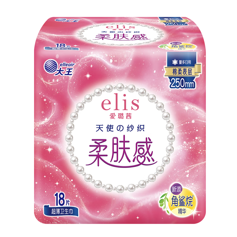 爱璐茜（elis）大王天使纱织日用卫生巾250mm18片 超薄棉柔超净吸透气无感姨妈巾