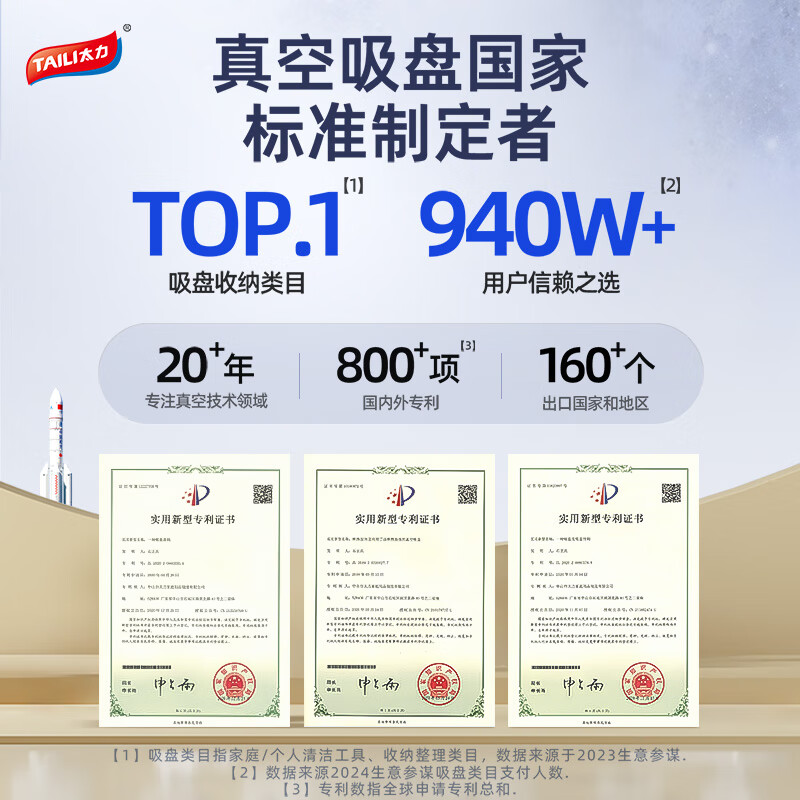 太力安可视吹风机架浴室免打孔吸盘风筒壁挂架卫生间收纳置物神器 *热销款*【可视化吸盘】奶油白