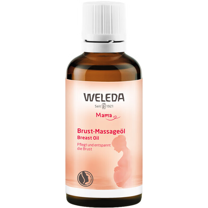 ά�ٵ£�WELEDA��ά�ٵ�WELEDA�ز�����Һ�ز����������������ڻ��� �鷿��Ħ��50ml