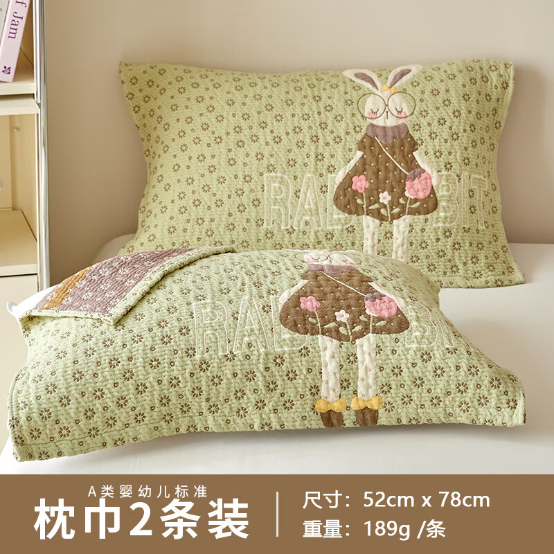 DEATKN德国a类棉纱布枕巾柔软透气吸汗全棉枕头巾大人儿童家用四季款盖 【2条装】裙子兔枕巾-绿色_A类棉