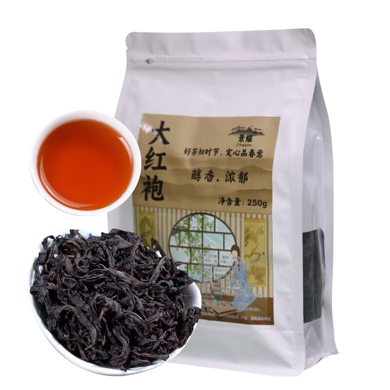 指尖叙茶叶 办公室口粮茶 高山茶叶 自己喝的茶叶 武夷山大红袍乌龙茶岩韵花香浓香 250g*1袋