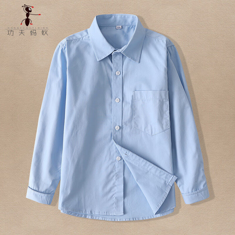 功夫螞蟻男童藍色襯衫小學生校服班服春秋款中大兒童藍襯衣女長袖6721 尖領(lǐng)深藍 110 cm