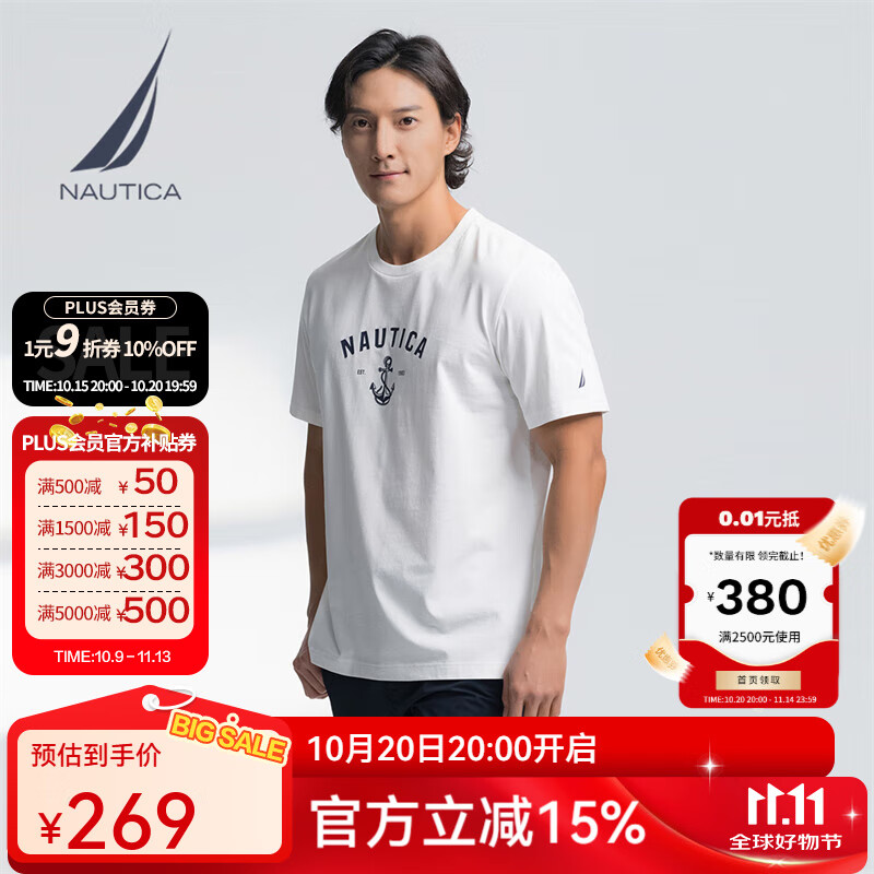 诺帝卡（NAUTICA）【商场同款】男装25春夏新款索罗娜凉感柔软亲肤短袖T恤男TO5209 白色1BW XL