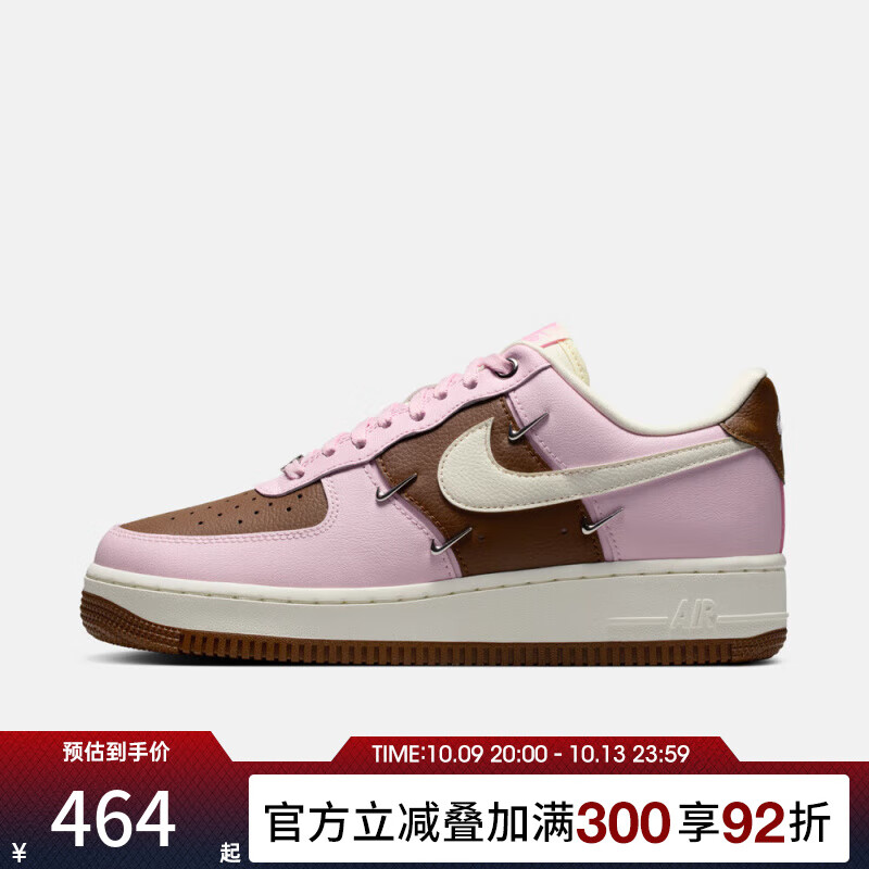 耐克（NIKE）女鞋WMNS AIR FORCE 1 '07 LX运动休闲鞋IO7595-211 IO7595-211 36.5