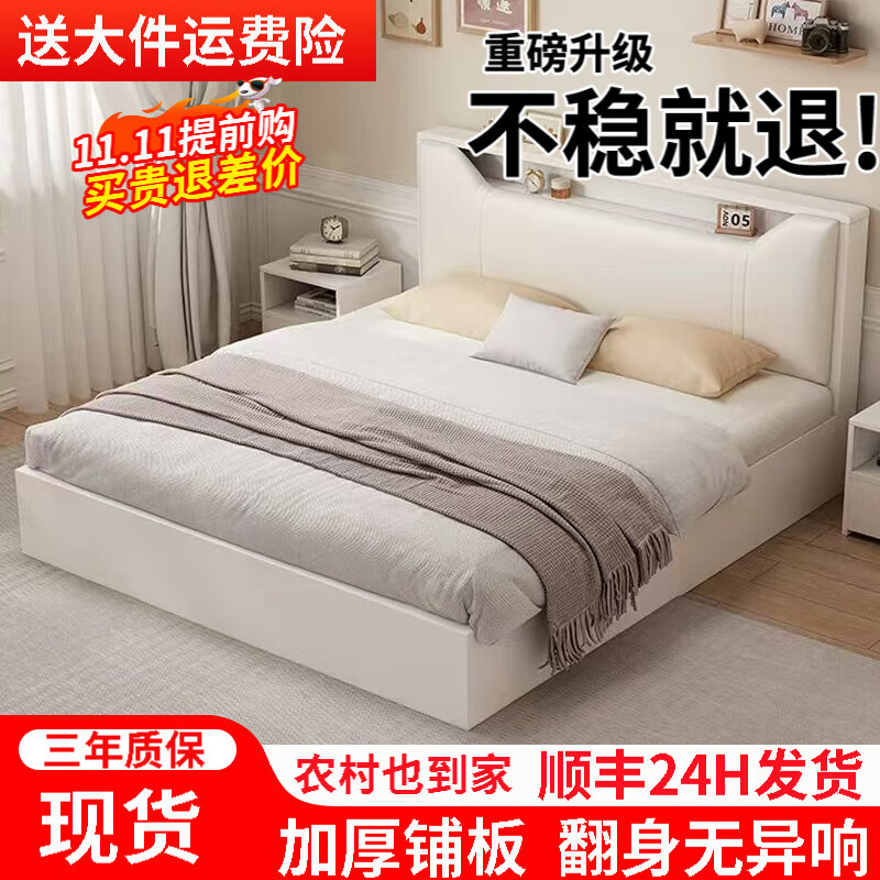 迎裕财实木床简约现代主卧家用1.5单人床出租房用1.8米榻榻米软包 暖白色单床+10cm床垫+床头柜*2 1200mm*2000mm