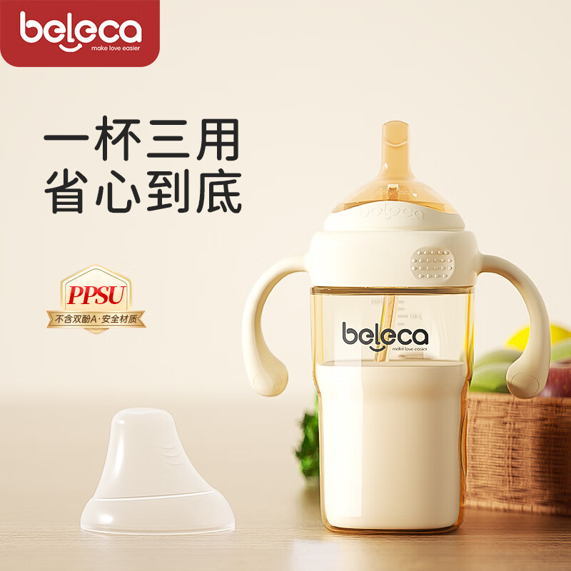 ���ּΣ�Beleca��������ƿ�󱦱�6����1��-2��-3������PPSU��ˤ���������ֱ���ƿ �����ܱ�����ɫ 260ml +����1��