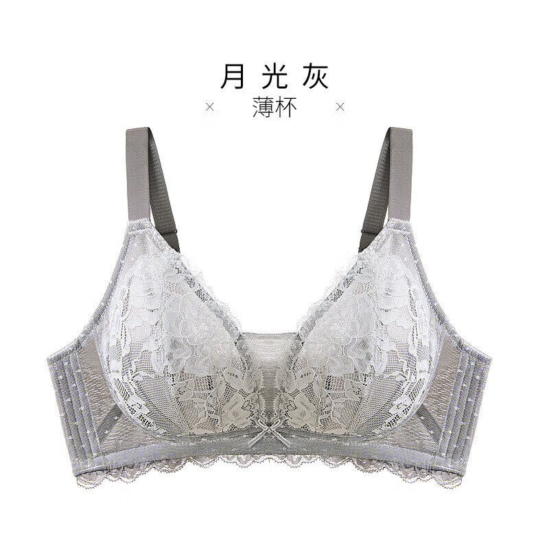 千奈美断码清仓无钢圈大胸显小内衣女薄款收副乳缩胸显瘦大码文胸 月光灰 75B