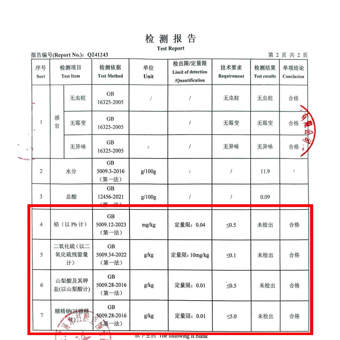 胖东来同款超市无花果干三蒸三晒特级无添加自然晾晒正宗500g新疆特产 三蒸三晒软蜜流心【试吃装】贵在运费 70g*1袋 三蒸三晒无花果干即食泡水孕妇零食黄体酮