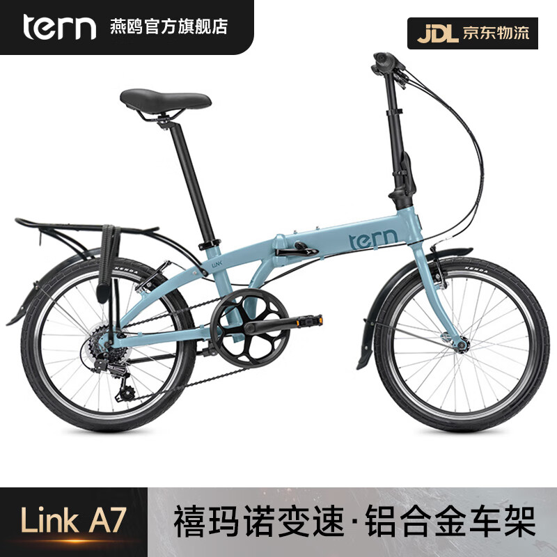 TERN ��Ÿ Link A7�۵����г������۵����г��������г��۵������г� Link A7 ��ˮ��+�����+����� 20Ӣ�硾��������142-190cm��