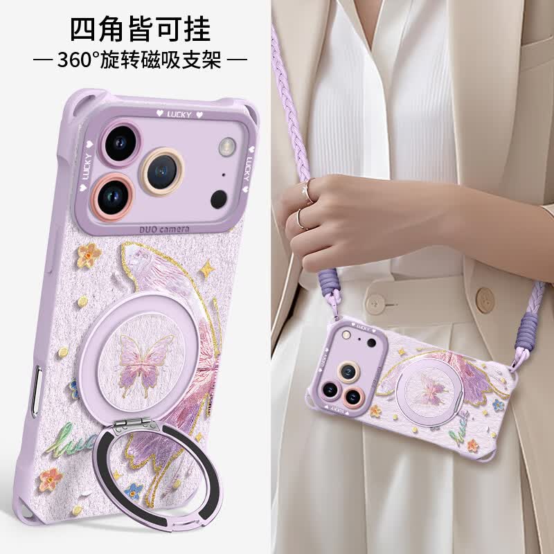 FGMPZ适用苹果17pro手机壳磁吸支架iPhone16promax长挂绳斜跨15防摔女款轻奢14保护套大视窗iPhone17air 草紫色-半边蝴蝶-送斜跨长绳 iPhone17