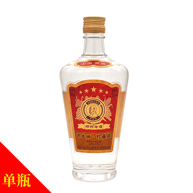 邓传邓大师珍藏款宜宾多粮浓香型白酒纯粮固态法52度500mL送礼宴会酒 52度 500mL 1瓶 单瓶