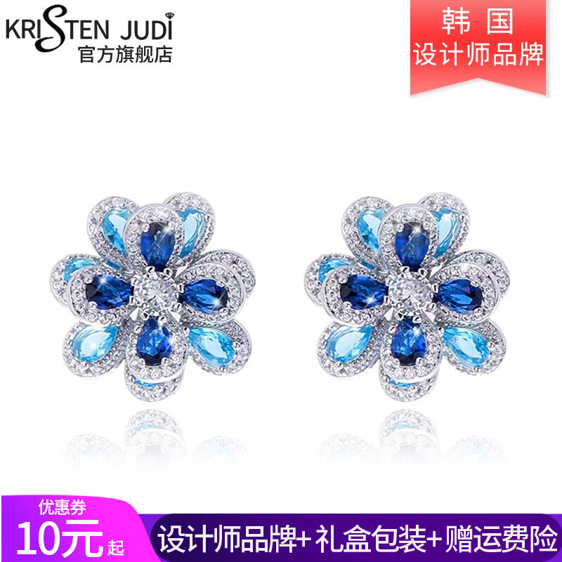 KRISTEN JUDI蓝色大花朵耳环女银针彩花瓣耳饰微镶耳钉轻奢高级感妈妈生日礼物 升级款-微镶蓝色闪立体花朵耳环