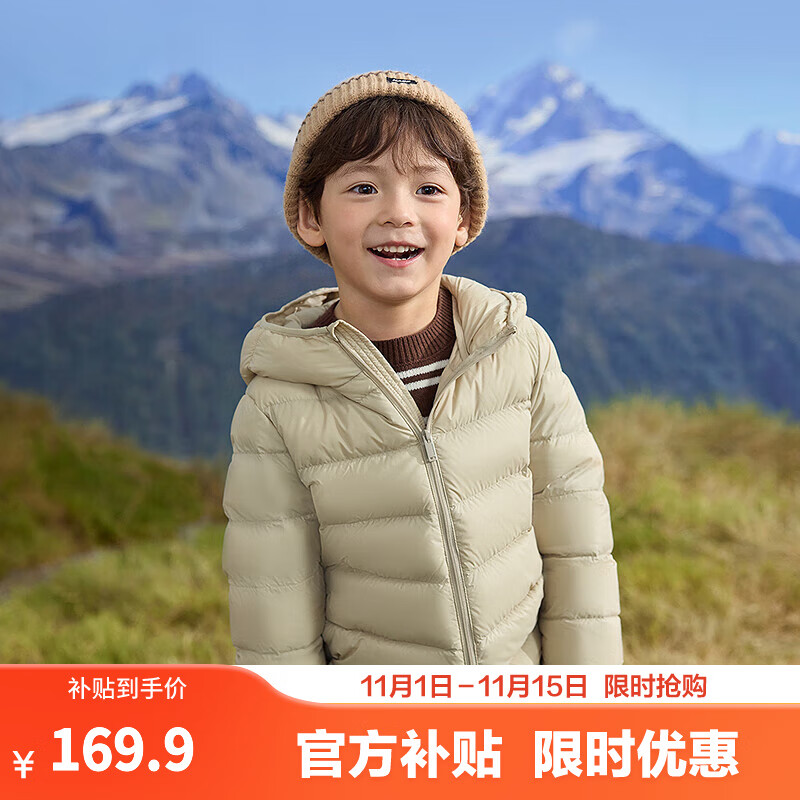 巴拉巴拉童装儿童排骨羽绒服男童女童亲子装轻薄内胆2025年新款冬装外套 杏仁咖-连帽-白鸭绒 清洁度1000+ 120 充绒量42g