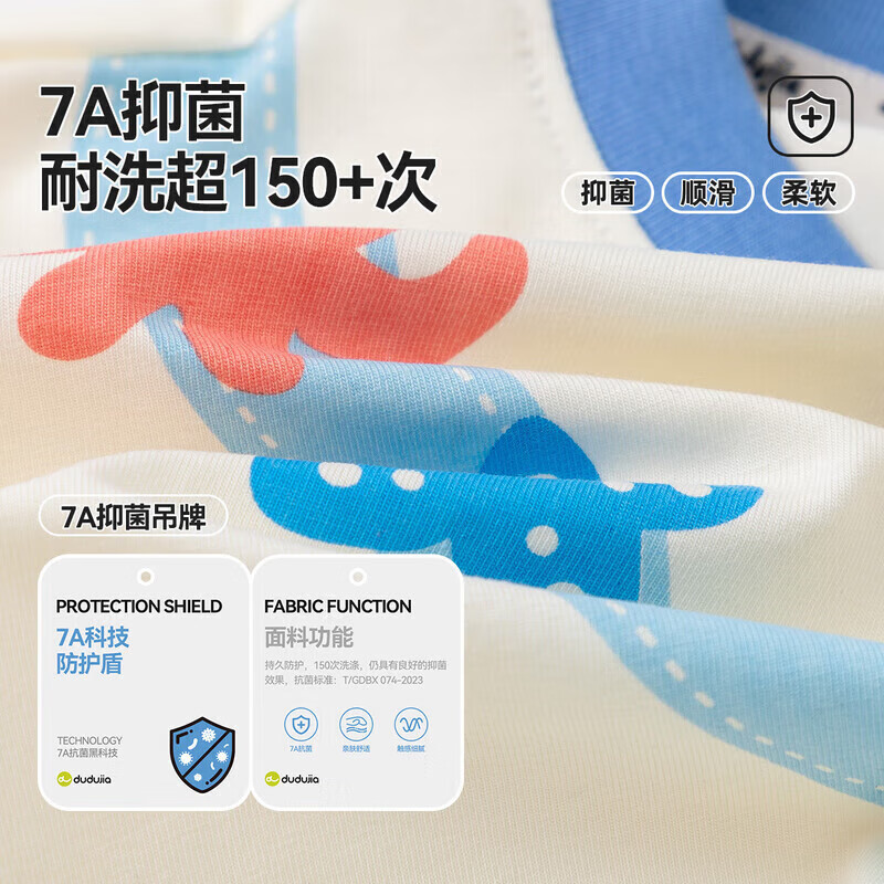 嘟嘟家【套装合集】儿童套装萌趣男童夏季T恤女童长裤宝宝透气两件套薄 粉色009【7A抑菌】(偏大,建议选小一码) 100
