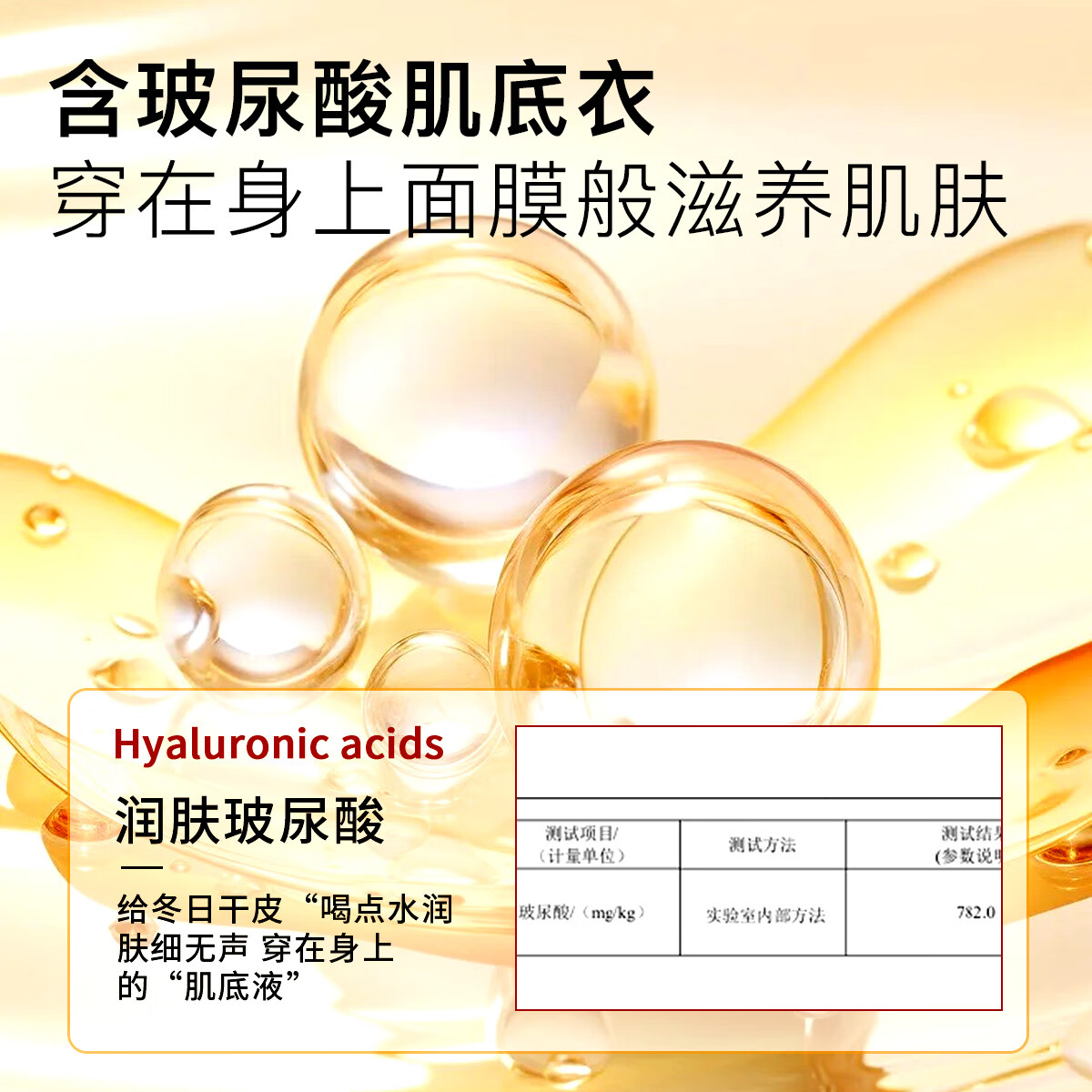 润微【10A抑菌玻尿酸肌底衣套装】无痕美肤衣蓄热保暖女士保暖内衣 气质黑 L （适合80-130斤）