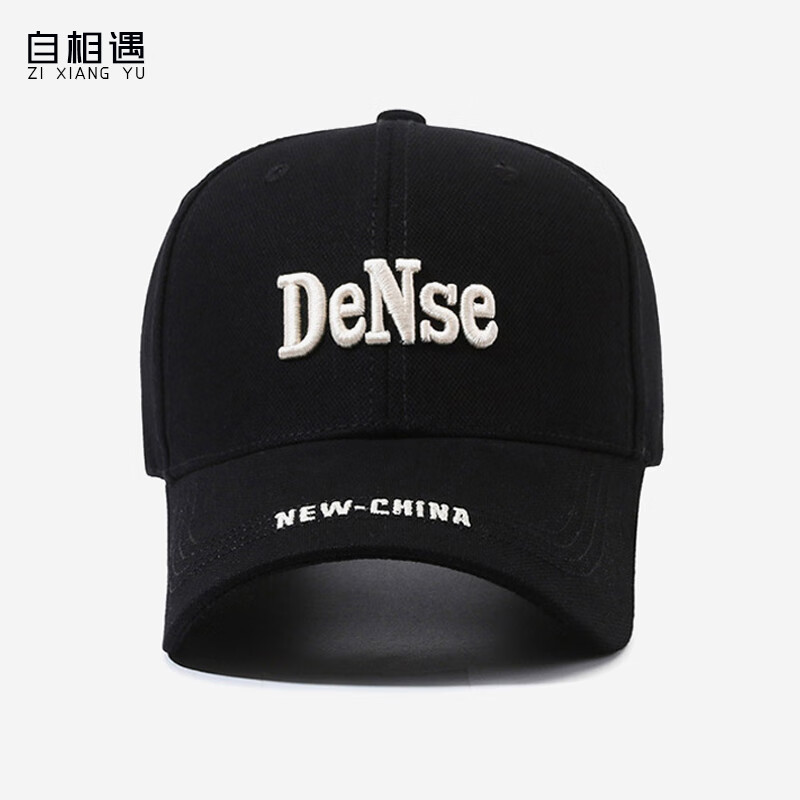 自相遇精品硬顶休闲棒球帽韩版街头百搭刺绣遮阳鸭舌帽男女生日礼物 黑色-礼盒装 均码