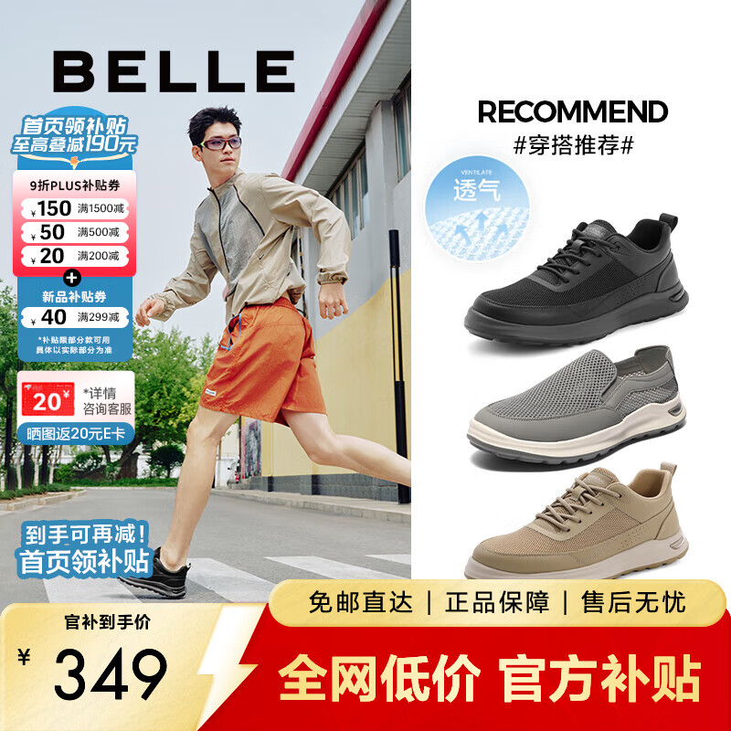 ���ڲ�������������Ь���¿����˶�����Ь��A1447BM4 ��ɫA1634 38 (240mm)