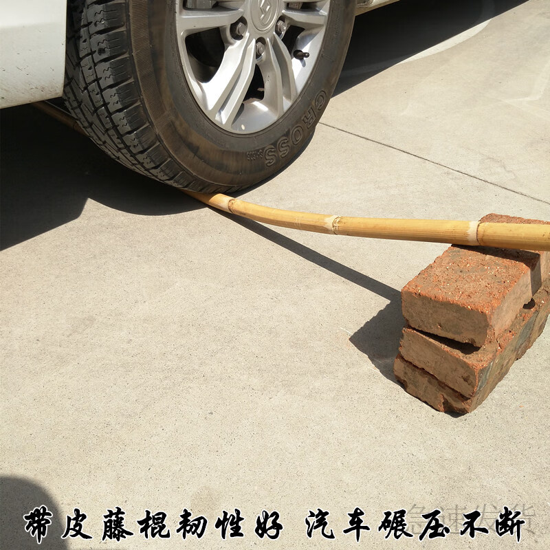 希格鲨玛瑙藤棍武术棍自然带皮藤条藤杆武术藤棍天然藤条少林棍 带皮款2.2米直径3.6-4.0厘米