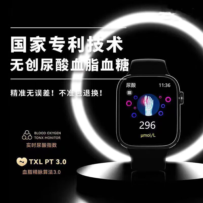 华为手机适用2026新款WATCH 智能手表蓝牙监测血糖血压血脂尿酸移动电源 顶配黑圆盘多功能进口芯片