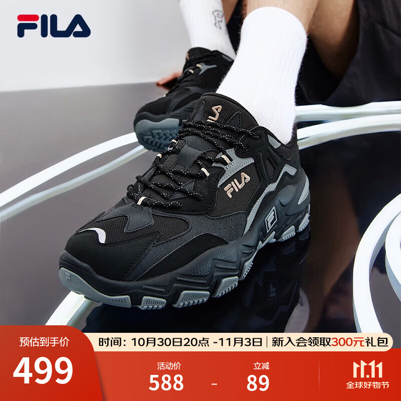 FILA 斐乐跑步鞋男鞋掠夺者 2休闲鞋慢跑运动鞋 黑/中灰-BM 42