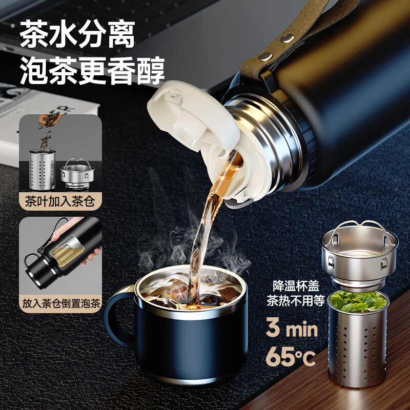 GERTHRON德国保温杯男款大容量316不锈钢2025新款便携焖泡茶杯茶水分离 钢本色1000ML【智能显温316抗菌款】 高颜值十大名牌保温杯