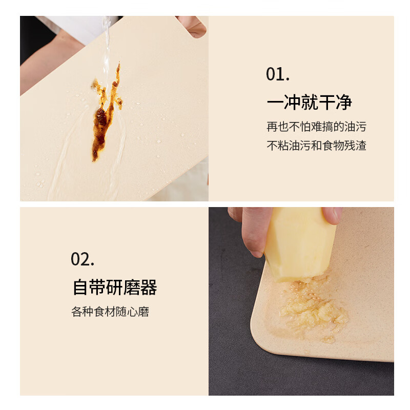 唐宗筷菜板砧板防霉塑料水果辅食案板切菜板熟食砧板 特惠超轻便砧板(33*23*0.38CM) 长方形