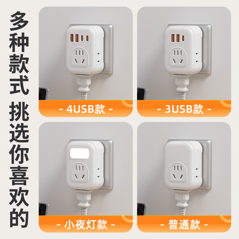 公正午旅行插座转换器【官方正品】多功能插头20W快充USB插排多孔家用排插/插线板/旅行转换插头 【2Usb+2Type—c】3插孔带侧插孔