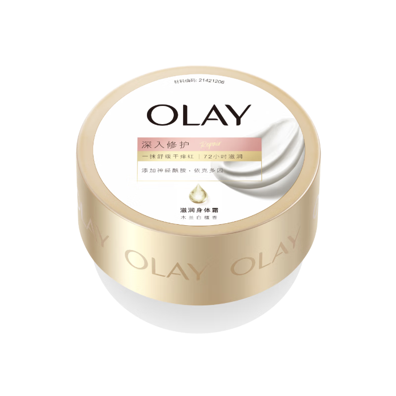 OLAY超润瓶滋润身体霜400g木兰白檀香含神经酰胺改善干痒红敏感肌适用