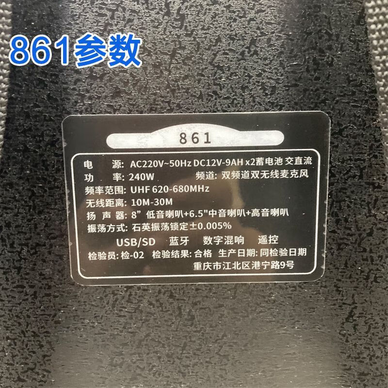 浪麒户外音响861大功率8寸三分频展销会叫卖流浪歌手卖唱音箱吉他弹唱