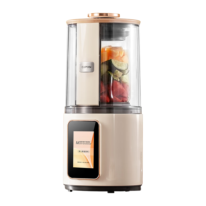 嘉泊仕（CAPOSI）德国 高端彩屏破壁机家用全自动免煮五谷杂粮多功能静轻音加热免滤豆浆机2025新款