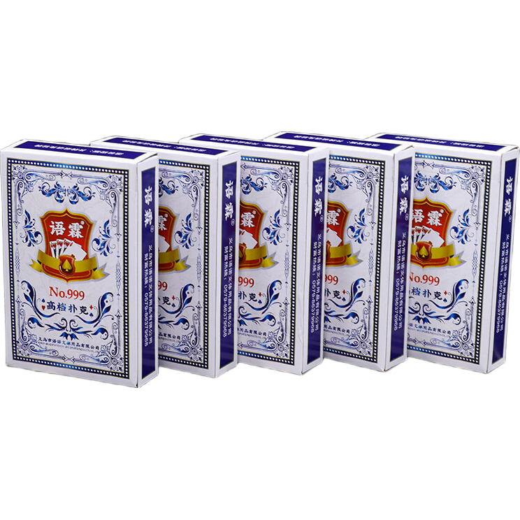 �ߵ��˿��� 999*3�� �Ӻ��Ӳ���ֽ�� ������������ר�� 1Ԫ(����ȯ)