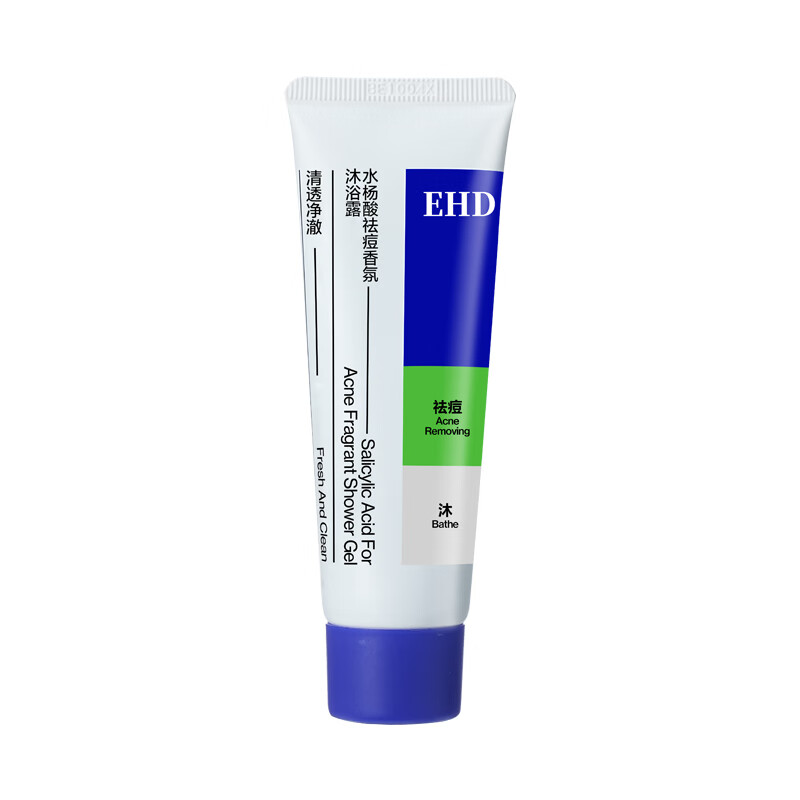 EHD【京东试用】水杨酸祛痘香氛沐浴露50ml*1(新视觉)