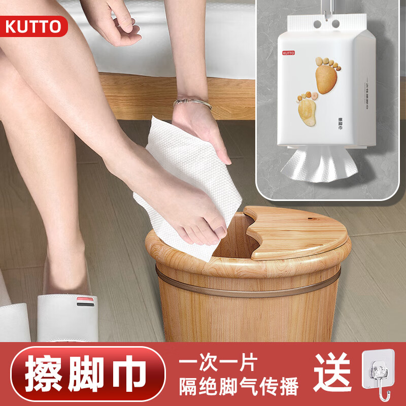 玫瑰熊 ROSE BEAR擦脚纸一次性加厚擦脚布纸巾加大家用悬挂式足浴吸水搽神器懒人 加厚2000克/640片