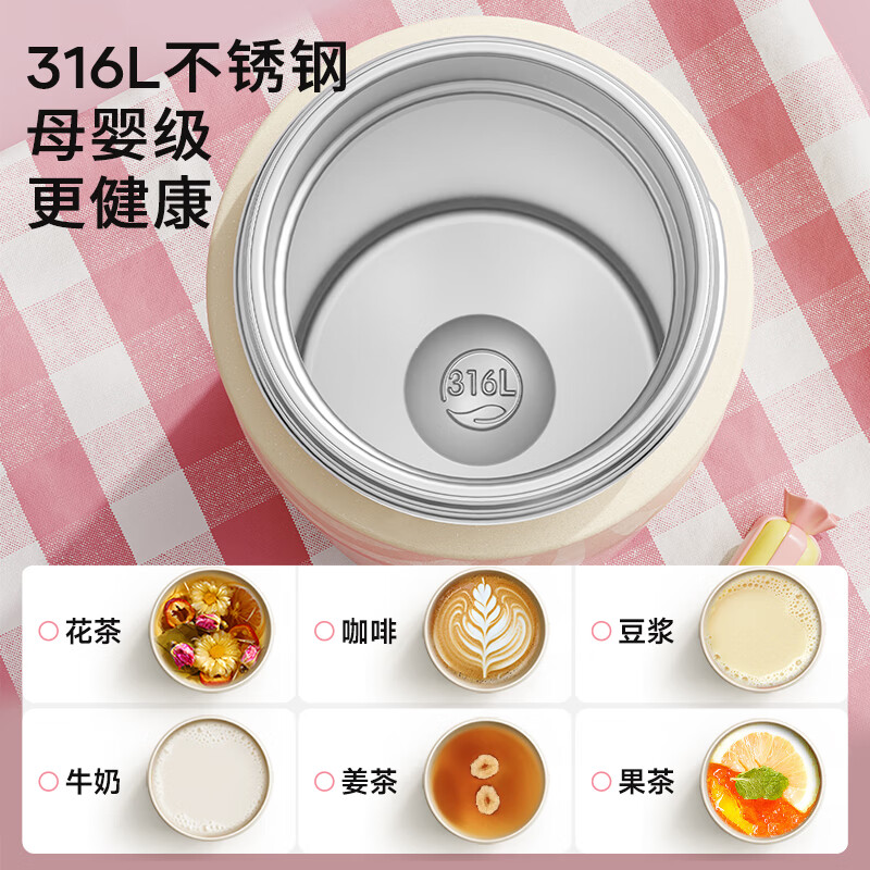 物生物(RELEA)保温杯女生高颜值316L不锈钢水杯学生迷你口袋杯车载便携礼物 香芋紫-450ml