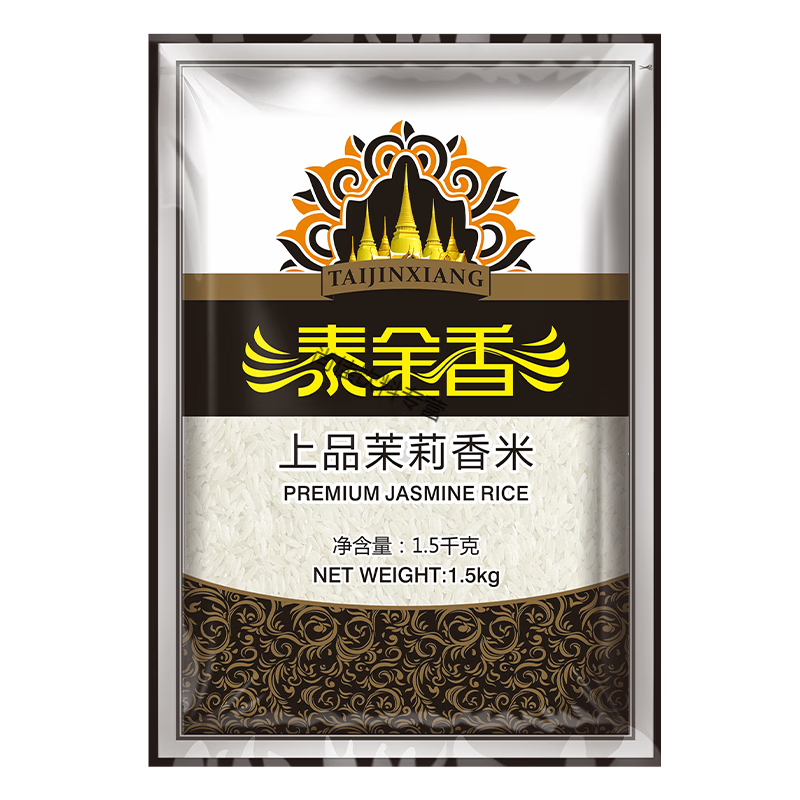 泰金香上品茉莉香米15KG大米长粒香米 大米3斤尝鲜装 日期新鲜 香米3斤