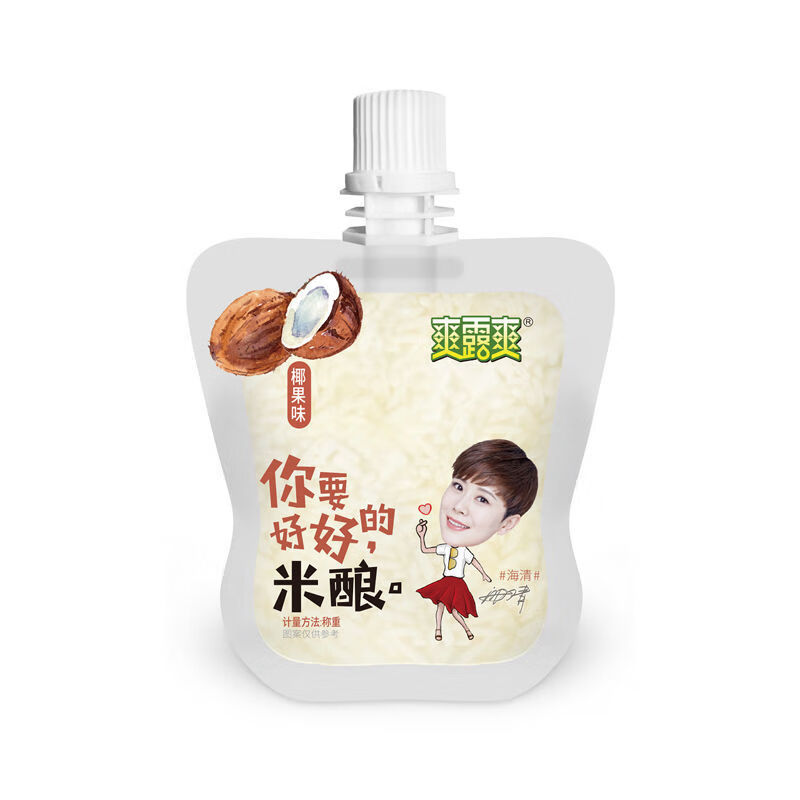 爽露爽整箱10斤廠家爽露爽吸吸米釀醪糟甜酒釀網(wǎng)紅零食袋裝米酒便宜即食 吸吸米釀椰果味10斤