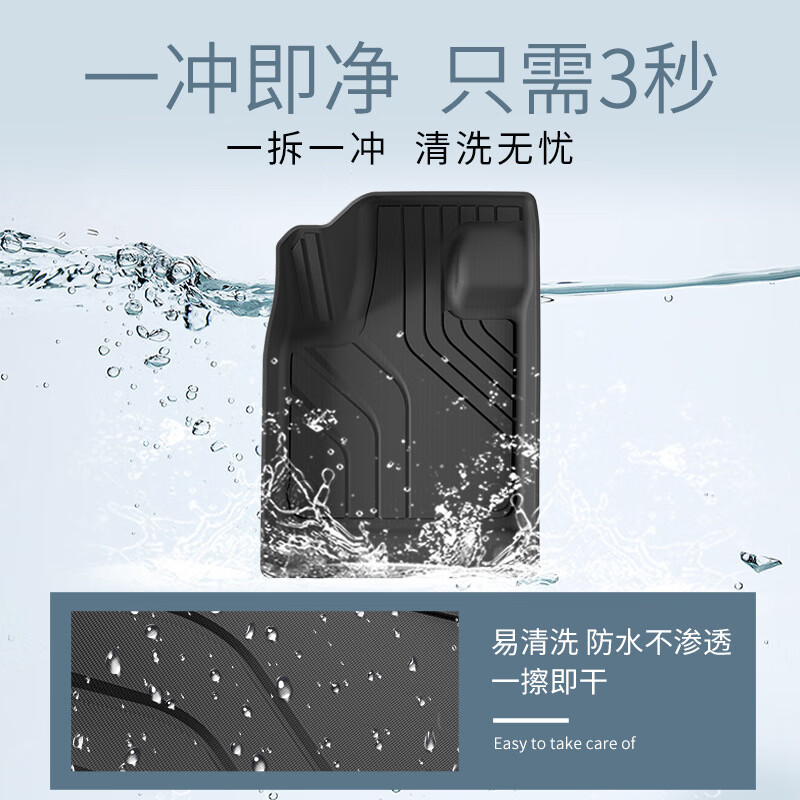 3适用于24款星途EXEED-TXL凌云汽车脚垫耐脏全TPE脚垫后备箱垫 24款星途凌云EXEED-TXL单层