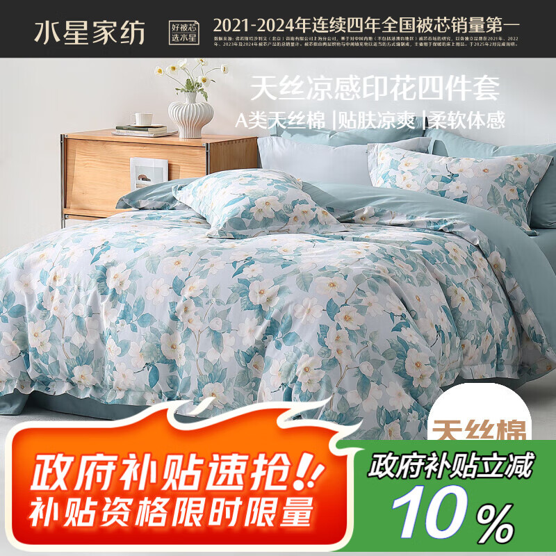 ˮ�Ǽҷ��ļ��״���A����˿?�������������������״���˫�˼Ӵ�1.8m��ɽ��Ҿӹ�