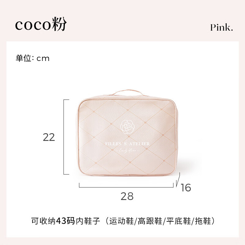 EACHY鞋子收纳袋户外旅行神器旅游用品鞋袋运动打包收纳包防水鞋套 COCO粉-双层鞋袋_可收纳3-4双鞋